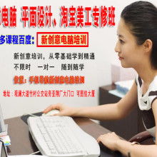 筑安大成培訓學校 開啟計算機技術(shù)職業(yè)發(fā)展新篇章