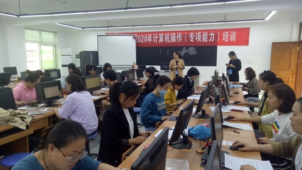 學有所成，接受考核——德清縣乾元成校計算機操作（專項能力）培訓班參加技能鑒定