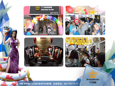 動漫加盟店 創(chuàng)業(yè)新選擇，掘金動漫設(shè)計與衍生品藍海
